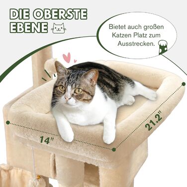 Декілька рівнів, гамак та кошики: кігтеточка MUTICOR для великих котів, 168 см, бежева