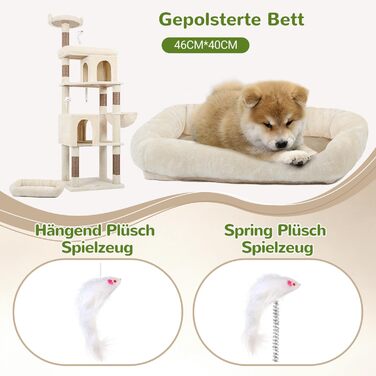 Драбина для котів Globlazer, 183 см, XXL, бежева. Місце для відпочинку, печери, стійка для великих котів (Maine Coon, BKH). Іграшки, активна зона.