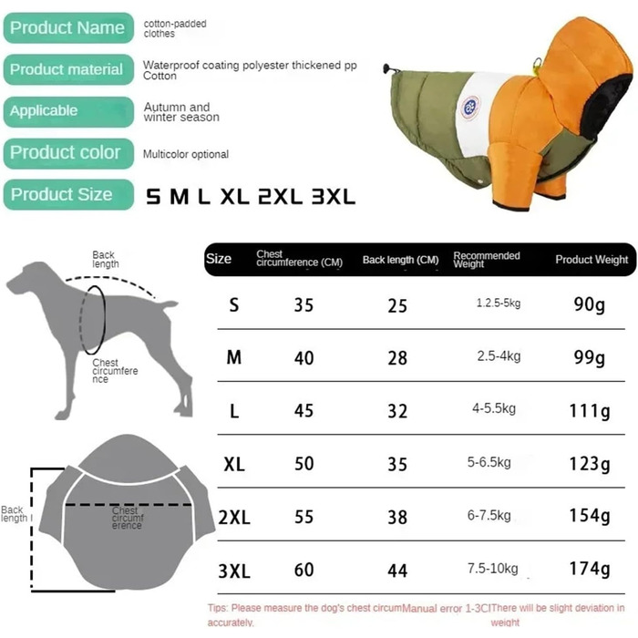 Зимова куртка для собак з бавовни, теплий одяг для цуценят, маленьких та середніх собак, котів, чихуахуа, бульдога, мальтізу (колір коричневий, розмір XL)