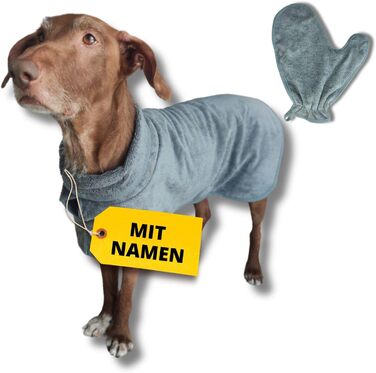 Рушник для собак Luminoza: швидковисихаючий, супер поглинаючий, з іменем (Сірий, S, для собак та котів)