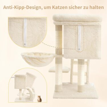 Кігтеточка для котів Heybly Kratzbaum 75 см з платформою, печерою, гамаком, драбиною та іграшками, бежева HCT009SM