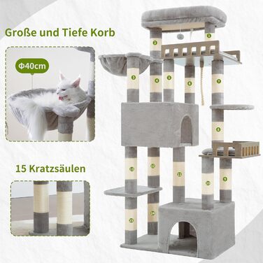 Котячий будиночок Kratzbaum: великий, з гамаком, 2 печери, 15 стовпчиків для дряпання (174см, світло-сірий)