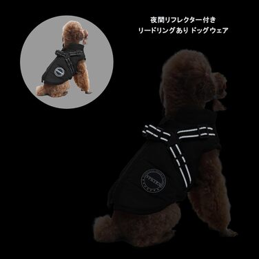 Зимовий теплий пуховик для собак - флісова куртка з інтегрованим шлейкою, водо- та вітронепроникний, світловідбиваючий, зручний та регульований, на блискавці, для малих та середніх порід