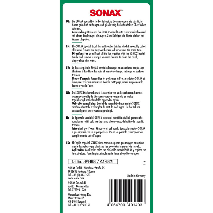 Щітка Sonax для видалення шерсті тварин (1 шт.) - для текстильних поверхонь