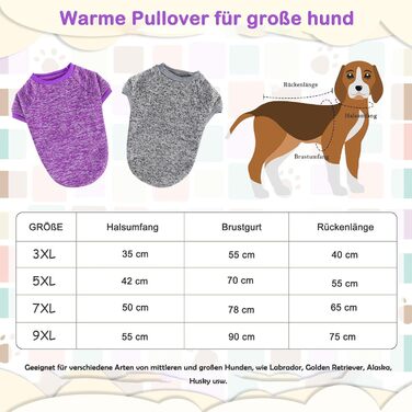 Пуловери для собак RANYPET 2 шт. Великі, теплі, зимові, в'язані, для середніх собак, 9XL (обхват грудей 90 см, довжина спини 75 см), 5XL (обхват грудей 70 см, довжина спини 55 см), колір: фіолетовий+сірий