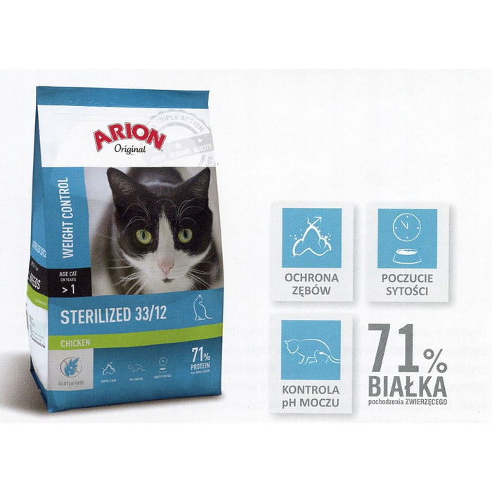 Сухий корм для котів Arion Sterilized з куркою, 7,5 кг