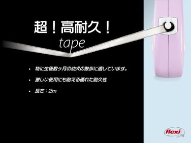 Рулетка для собак і котів Flexi Hundeleine, 2 м, блакитна