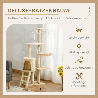 Кігтеточка PawHut для котів 134,2 см з будиночком, 2 іграшки, сизалова колона, велика платформа, сходи, багатоповерхова, для середніх котів, сірий+білий (бежевий+білий)