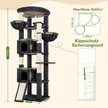 Комплекс для котів Globlazer XXL 204 см з будиночками та майданчиками, темно-сірий