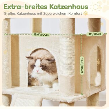 Когтеточка для котів Taoqimiao 183 см, велика, XXL, з будиночком, гамаком, когтеточками, платформою, MS045W (Бежева)