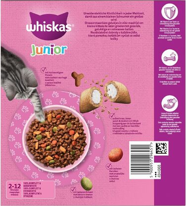 Сухий корм для котів Whiskas Junior з куркою, набір 5 x 800 г