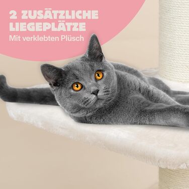 Дряпка для великих котів RHRQuality Maine Coon Tower Plus, до 295 см, стовпи 20 см, кремова