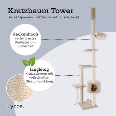 Кігтеточка Lycce Katzenbaum Tower - багатоповерхова з сизалю та плюшу, бежева, 230-260 см, XL