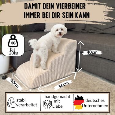 Сходинки для собак Cord бежеві: пандус для собак зі спіненого матеріалу, сходи для котів, тварин, домашніх тварин, пандус для собак на ліжко, 3 сходинки