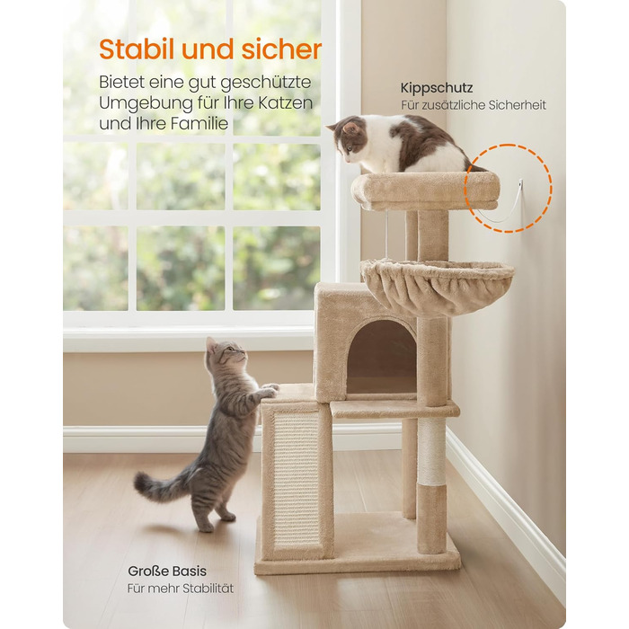 Дряпка для котів Feandrea з великою платформою, бежево-коричнева (PCT051K03)