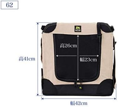 Maelson Soft Kennel: складана переноска для собак beige - XS 62 (62 x 42 x 41 см)