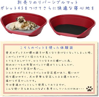 Ліжко для собак та котів Ferplast Siesta Deluxe 4, рожеве, 61.5 x 45 x 21.5 см