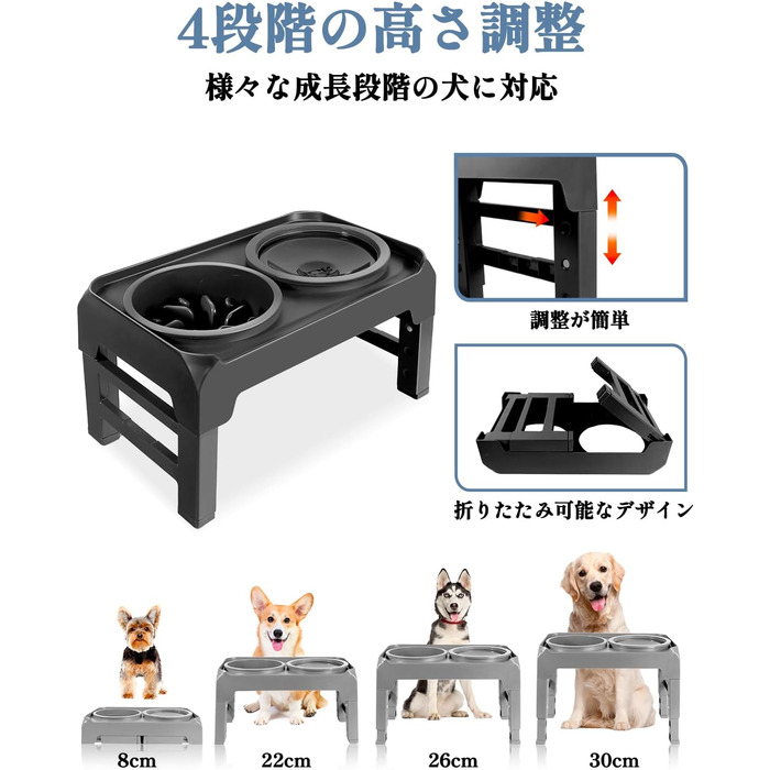 Підвищений годівниця для собак, регульована висота, повільний годівник та миска для води без розбризкування, набір, миска для корму для собак, миска для води для великих, середніх, маленьких собак, котів та домашніх тварин (сірий)