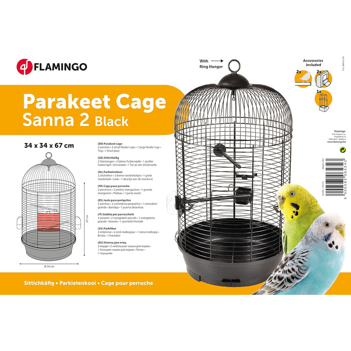Клітка для папуг Flamingo Sanna 2, 34x34x67 см, металева