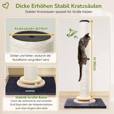 Котячий комплекс Globlazer XXL: стабільна стійка 90х50 см з іграшками, товстий стовпчик з сизалю, іграшковий м'ячик, для великих котів (SC35, темно-сірий)