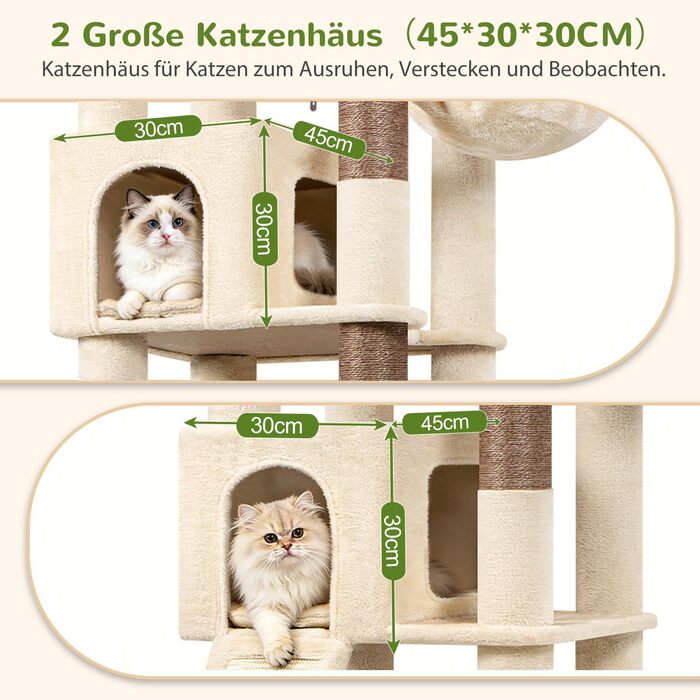 Комплекс для котів Globlazer Beige XXL 204 см з будиночком та майданчиками - дряпка-стовпчик для котів