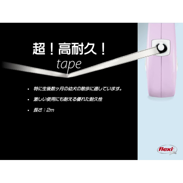 Рулетка для собак і котів Flexi Hundeleine, 2 м, блакитна