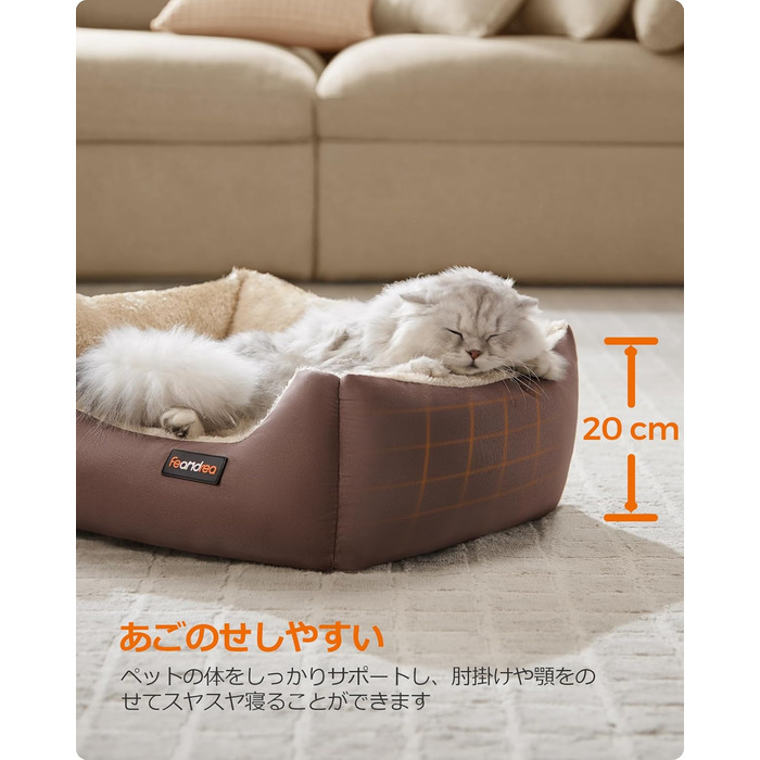 Кіжувалка для собак Feandrea, корзина з ортопедичною подушкою, коричнева PGW001Z, 60 x 50 x 20 см