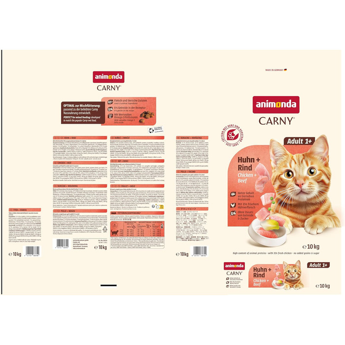 Сухий корм для дорослих котів Animonda Carny Adult з куркою та яловичиною, 10 кг