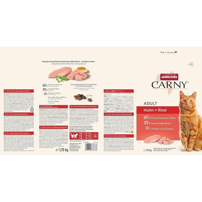 Сухий корм для дорослих котів Animonda Carny Adult з куркою та яловичиною, 10 кг