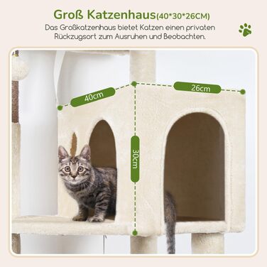 Комплекс для котів Globlazer Kratzbaum Бежевий з гамаком 45x40 см, будиночком та платформою 137 см - дряпка для котів в приміщенні
