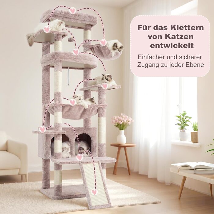 Дряпак для котів Heybly HCT038W (коричнево-бежевий): великий, 202 см, з платформами, печерею, гамаком та сизалевим стовпом