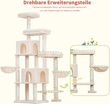 Котячий будиночок Hey-brother XXL для великих котів, 180 см, стабільний, з 3 платформами, 3 печерами та 2 котячими будиночками (Бежевий)