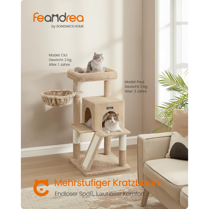 Дряпка для котів Feandrea з великою платформою, бежево-коричнева (PCT051K03)