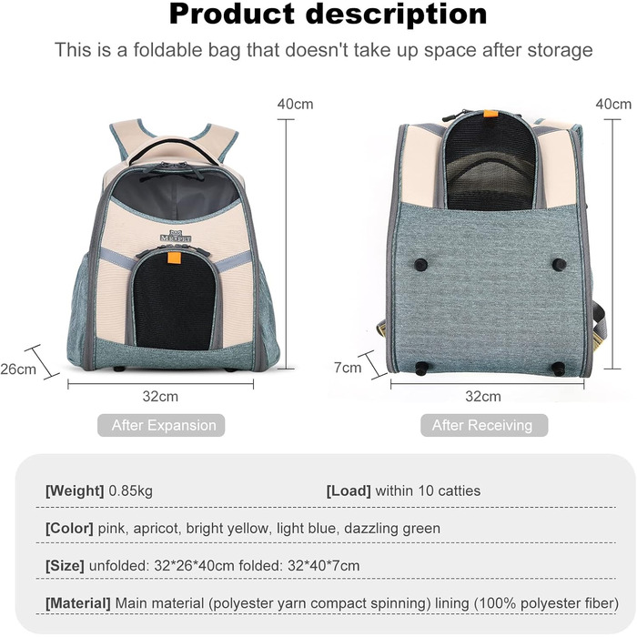 Рюкзак для тварин PETCUTE: переноска для собак та котів, дихаюча, з внутрішньою безпечною лінією та знімною підстилкою, до 8 кг (Абрикосовий)