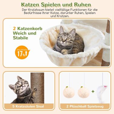 Драбина для котів Globlazer XXL, 188 см, з будиночком, платформами, кошиками. Стабільна, антикіпкість, для великих котів, бежева