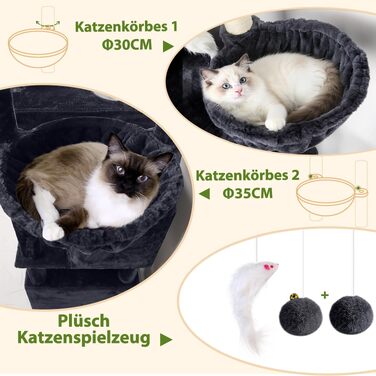 Комплекс для котів Globlazer XXL 204 см з будиночками та майданчиками, темно-сірий