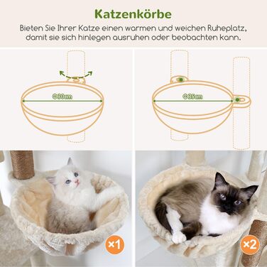 Драбина для котів Globlazer Beige XXL 204 см з 3 будиночками, 2 платформами, 3 м'якими кошиками. Стабільна для 3-5 котів.