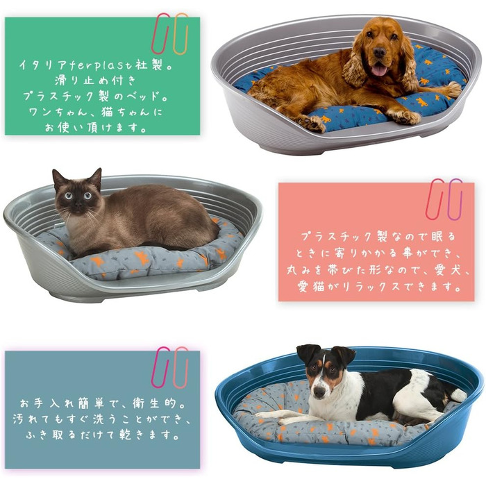 Ліжко для собак та котів Ferplast Siesta Deluxe 4, рожеве, 61.5 x 45 x 21.5 см