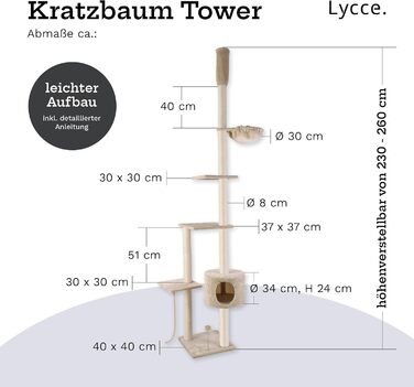 Кігтеточка Lycce Katzenbaum Tower - багатоповерхова з сизалю та плюшу, бежева, 230-260 см, XL