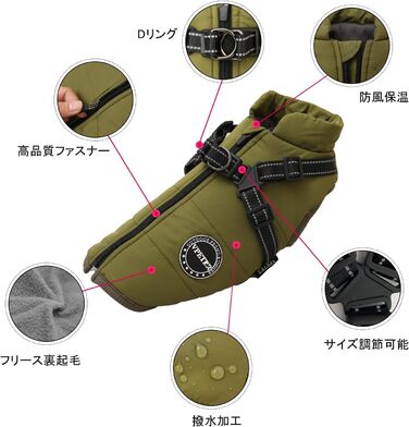 Зимовий одяг для собак, тепла куртка з флісу, жилет з інтегрованим повідком, водонепроникний, вітронепроникний, світловідбиваючий, зручний, регульований, на блискавці, для маленьких собак, розмір XX-Large