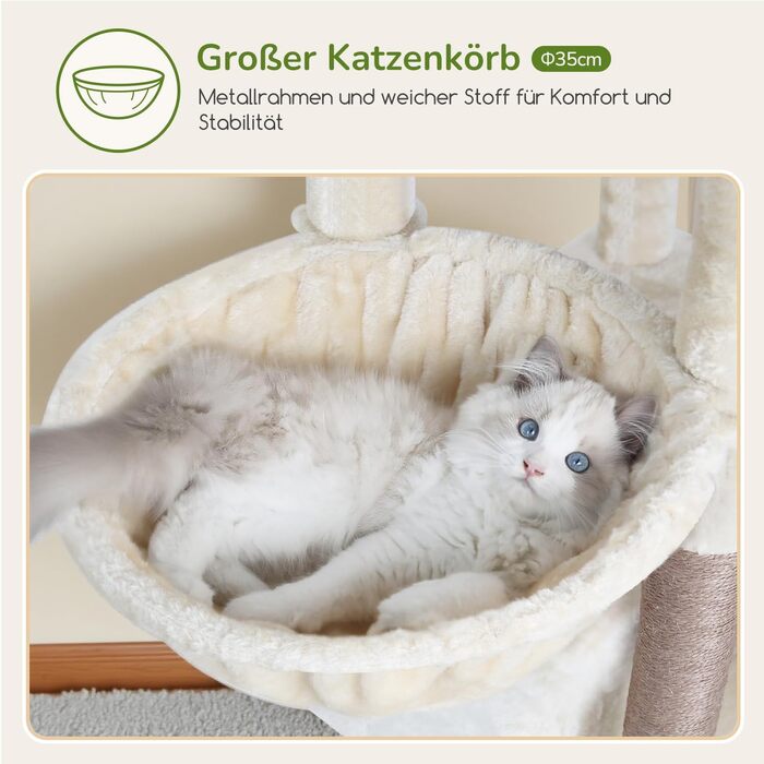 Комплекс для котів Globlazer Kratzbaum Beige 188 см з 2 будиночками, платформами та іграшками