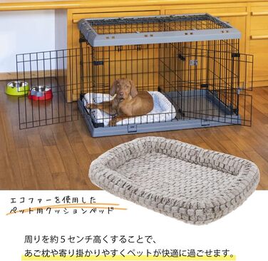 Крісло-ліжко для собак Ferplast - ортопедичне, чорне, 61x46x5 см (XL 122x76x5 см). Знімний чохол, для великих собак