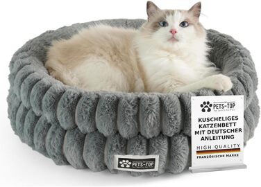 Килимок для котів PETS-TOP, плюшевий, круглий, м'який, миючий, для котів та маленьких собак, з неслизьким покриттям (Сірий, 50 см)