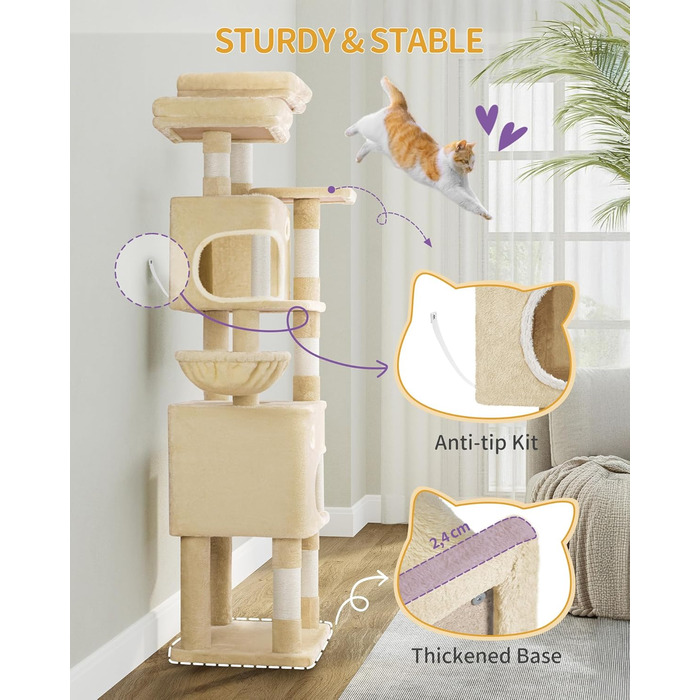 Драбина-кіготь для котів Hzuaneri MS15918YL, 159 см, бежева, з 8 стовпчиків, 3 платформ та 2 хованок