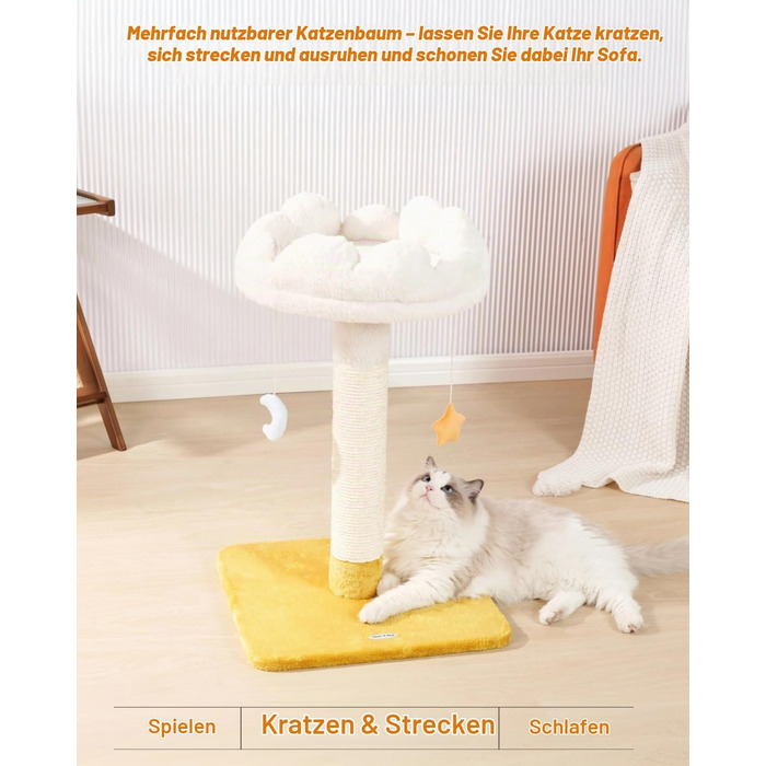 Дряпалка-комплекс для котів Happi N Pets у формі хмаринки з ліжком та іграшками, сизалевий котячий дерево-тур для кошенят та дорослих котів, 71 см