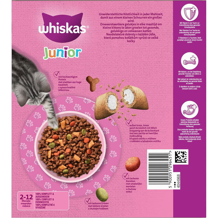 Сухий корм для котів Whiskas Junior з куркою, набір 5 x 800 г
