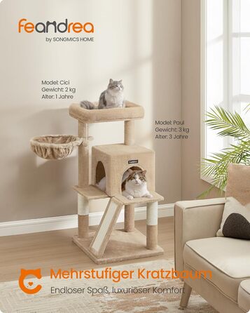 Дряпка для котів Feandrea з великою платформою, бежево-коричнева (PCT051K03)