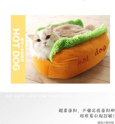 М'яке ліжко-диванчик для собак та котів, 60x50x23 см