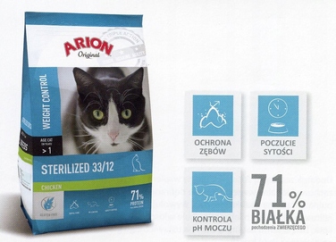 Сухий корм для котів Arion Sterilized з куркою, 7,5 кг