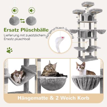 Кігтеточка Globlazer XXL 204 см: 3 стійкі сидіння, 2 будиночки, 2 корзини, гамак, для великих котів, сірий (F80)